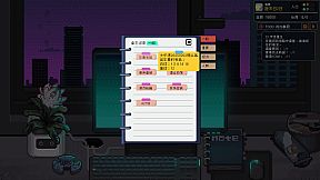 Rewrite the Last Days