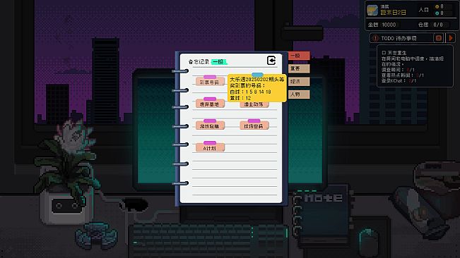 Rewrite the Last Days