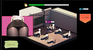 Newlywed female teacher Miri