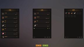 Little Merchant Legend