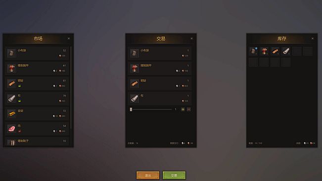 Little Merchant Legend