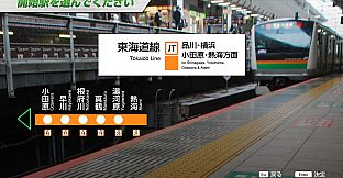 JR EAST Train Simulator: Tokaido Line (Tokyo to Atami) E233-3000 series