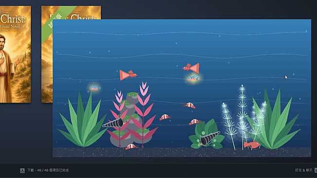 Pocket Aquarium 方寸水族