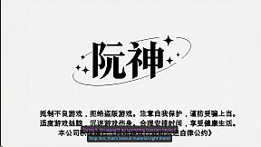 Crap Game, Don’t Play