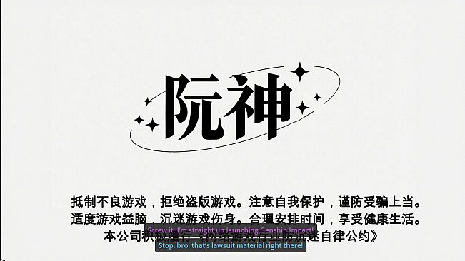 Crap Game, Don’t Play