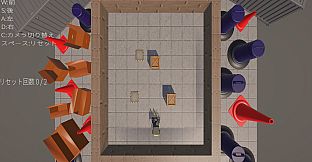 BOX PUSH MASTER