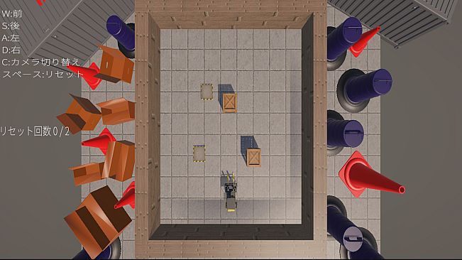 BOX PUSH MASTER