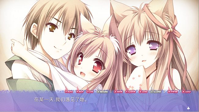 Tayutama 2-you're the only one-