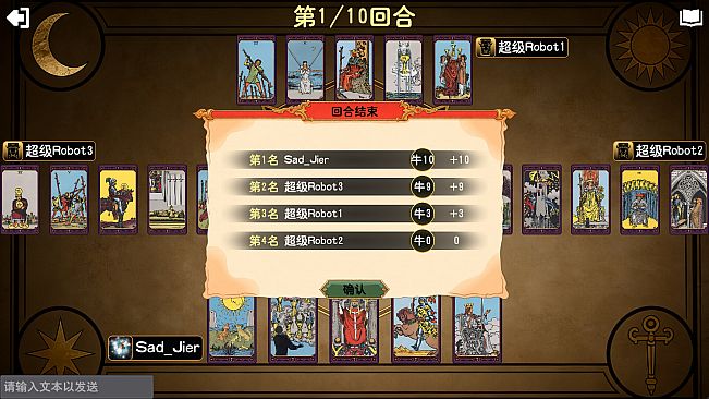 TarotBullFight