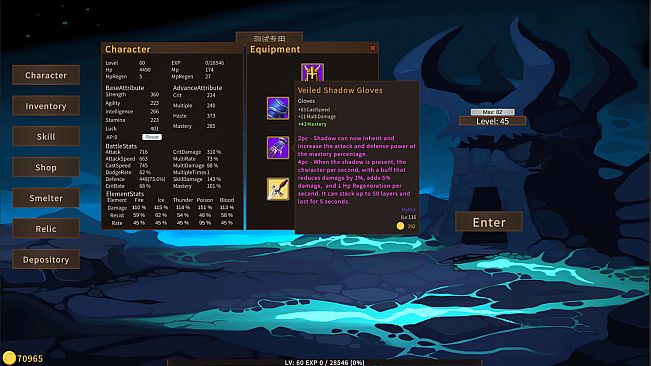 Border Dungeon 边境地牢