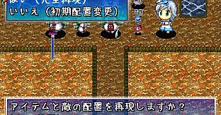 不思議の大冒険 チルノ見参！２