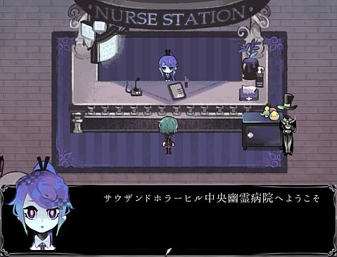 Ghost Hospital -in Thousand Horror Hill-