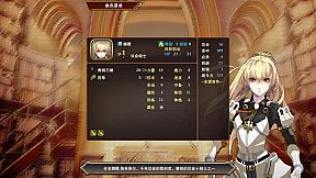 Paralines The Last paladin