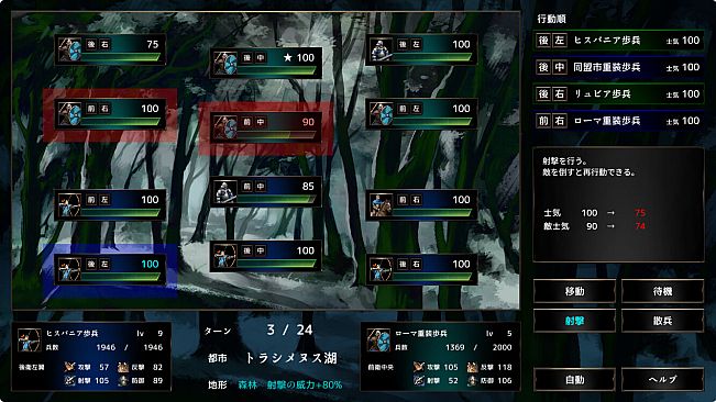 ポエニ戦争　地中海の稲妻