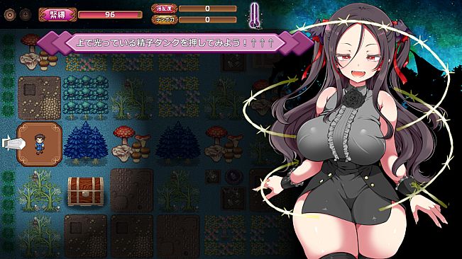 The Naughty Vampire and the Moaning Forest