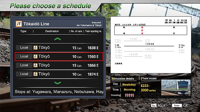 JR EAST Train Simulator:Tōkaidō Line Inbound(Atami to Tokyo)E233-3000 series