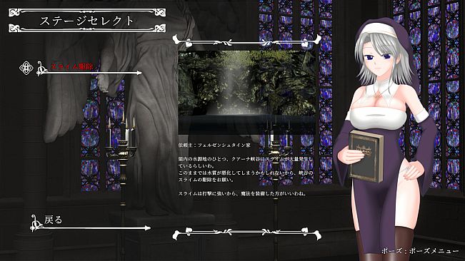 UnHolY PraYeR