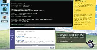 戦う情報システム部