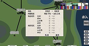 Multi-Tactics: 豊葦原星記 -蒸気の章-