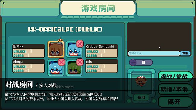 Touhou Fairy Knockout ~ One fairy to rule them all