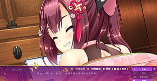 恋神-治愈后宫- / LoveKami -Healing Harem- Chinese Language