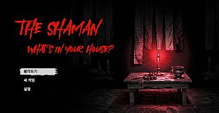 The Shaman: What's in Your House?
