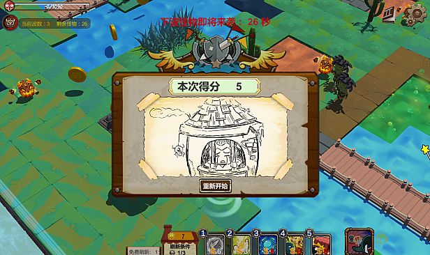 公主的逃脱日常