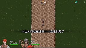 Stranger Maidens Please Protect Me!