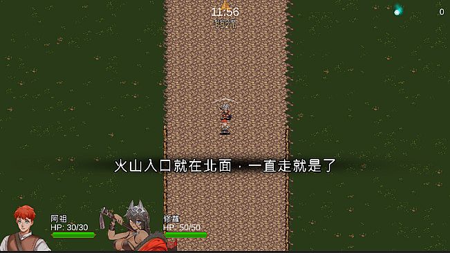 Stranger Maidens Please Protect Me!