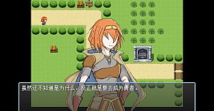 勇者之灾 Calamity from the Yongzhe