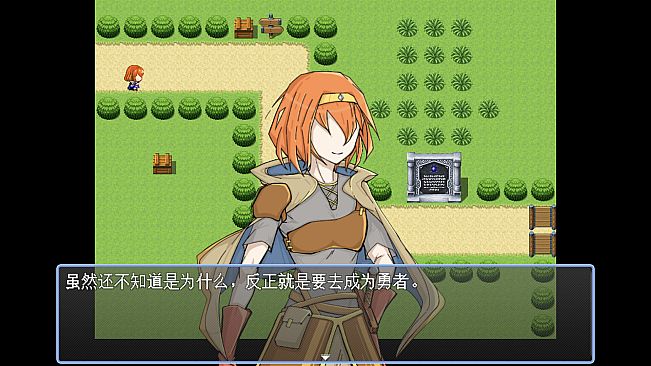 勇者之灾 Calamity from the Yongzhe