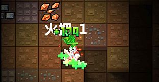 佣兵地下城/Hell Warriors