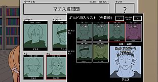 ギルド探求団へようこそ！