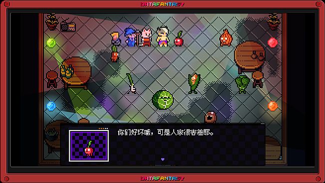 Data Fantasy - 数据幻想