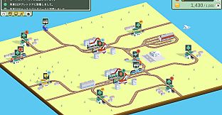 The next train is