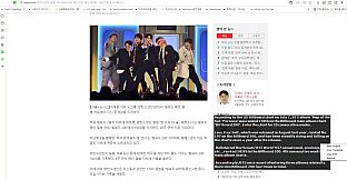 AION - Translator application