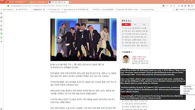 AION - Translator application