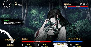迴避我的死亡結局
