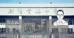 schoolLife_GuiYu 高二重制版