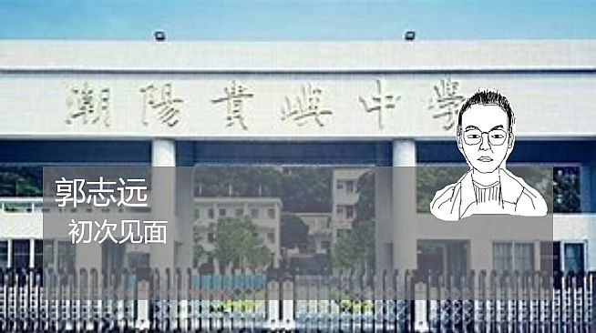 schoolLife_GuiYu 高二重制版