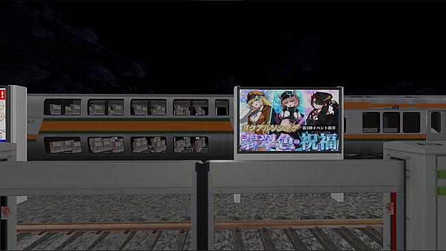 Platform 6 ONLINE | 6番線オンライン協力異変探し