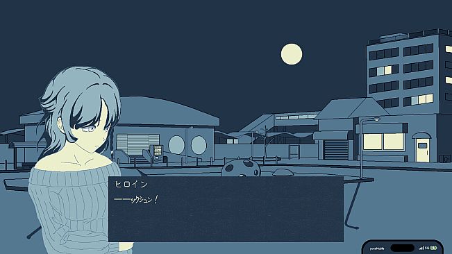 U TSU TSU TSU