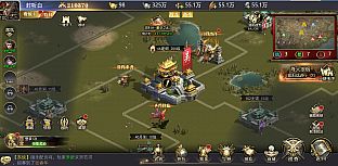 三国：我是主公