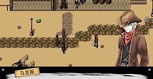 Wild Ranger: Gun X Dragon