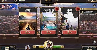 再见吧！义父！