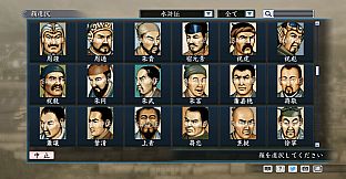 RTK Maker - Face CG Koei SLG Set - 三国志ツクール顔登録素材「コーエーSLG」セット+シナリオ