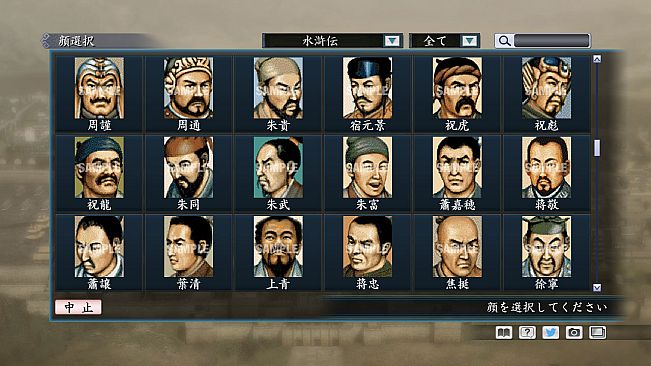 RTK Maker - Face CG Koei SLG Set - 三国志ツクール顔登録素材「コーエーSLG」セット+シナリオ