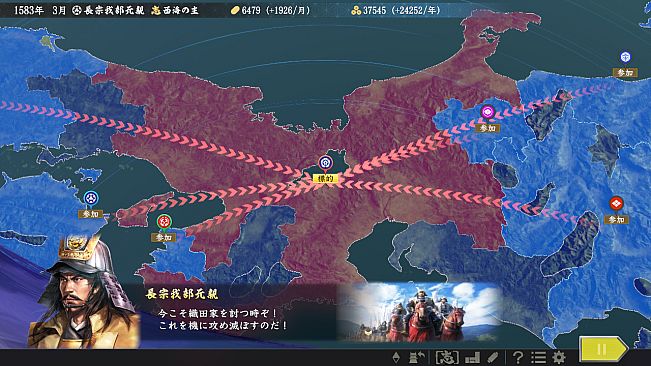 信長の野望・大志 パワーアップキット / NOBUNAGA'S AMBITION: Taishi Power Up Kit