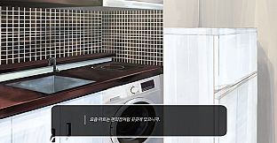 우리들의 4분 33초