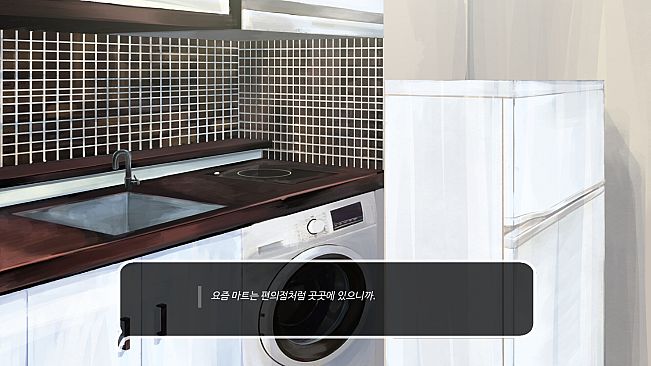 우리들의 4분 33초